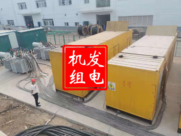 聂荣发电机租赁必备常识