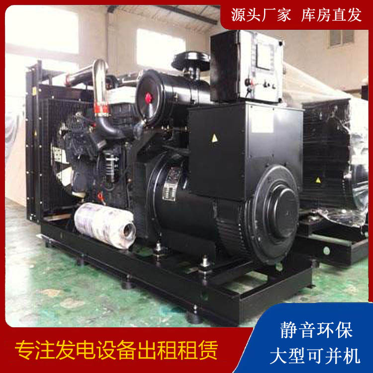 聂荣出租发电机 为您讲解发电机的工作原理