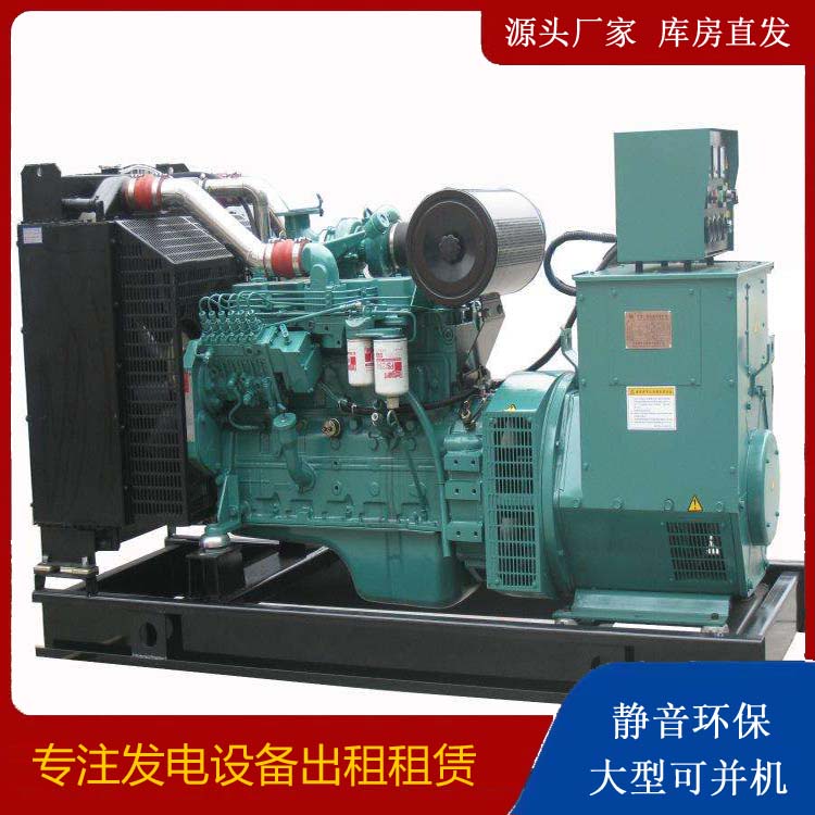 聂荣出租发电机教您康明斯发电机怎样开启