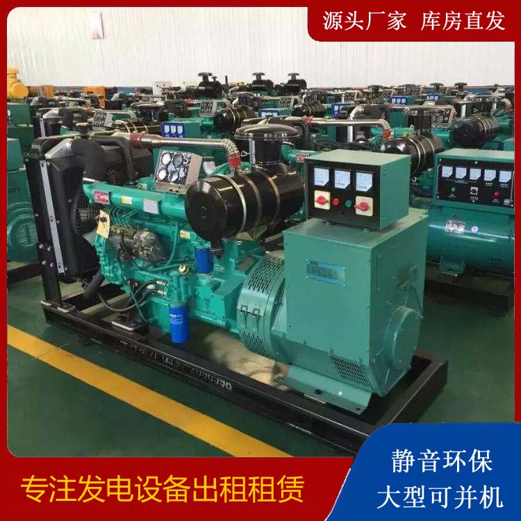 聂荣租赁发电机的原理是什么