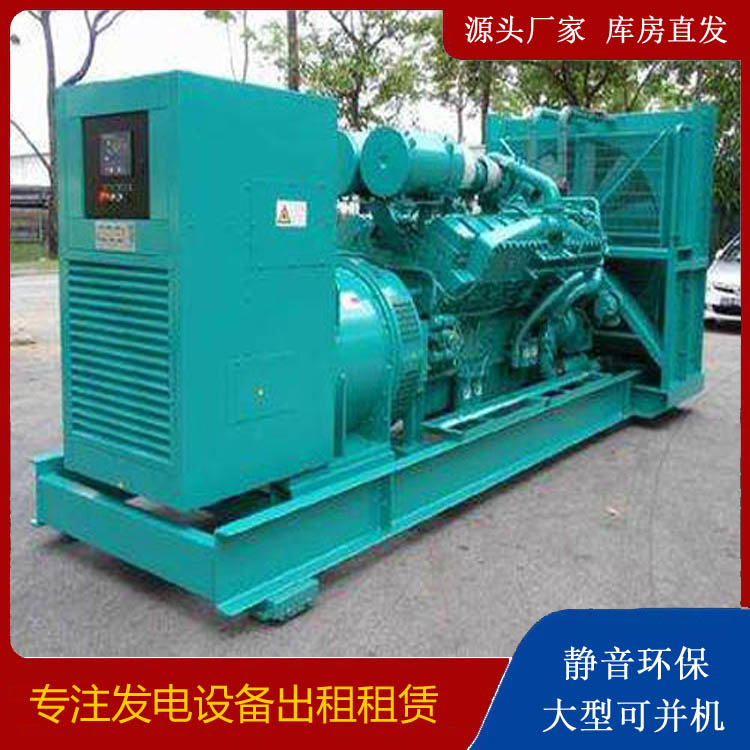 聂荣发电车出租 柴油发电机的日常应用注意事项