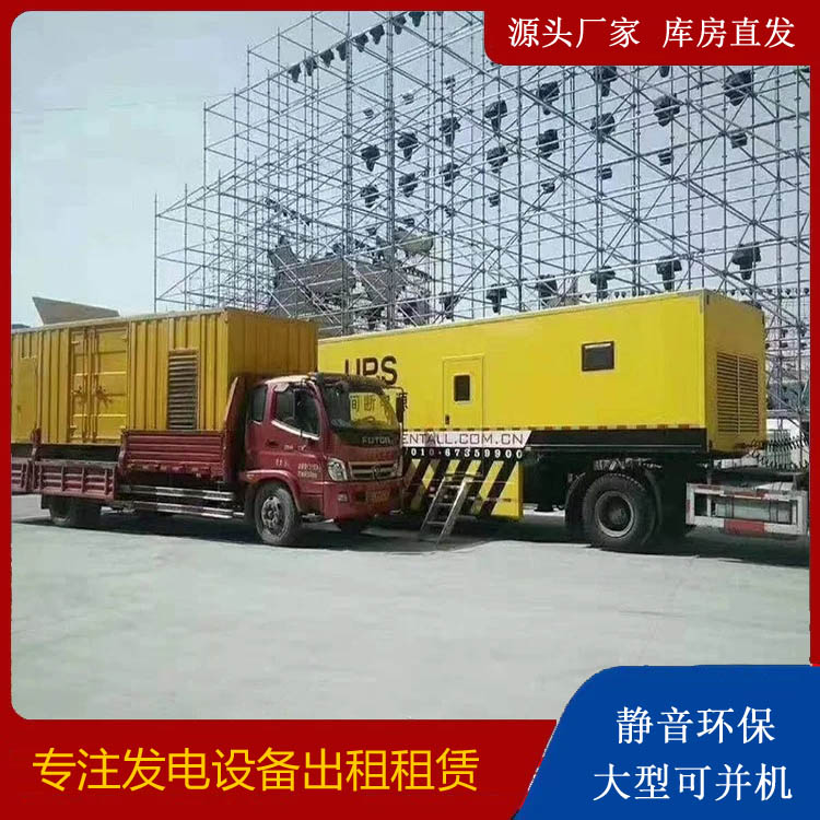 聂荣有哪些常见的发电机组输出电压类型？